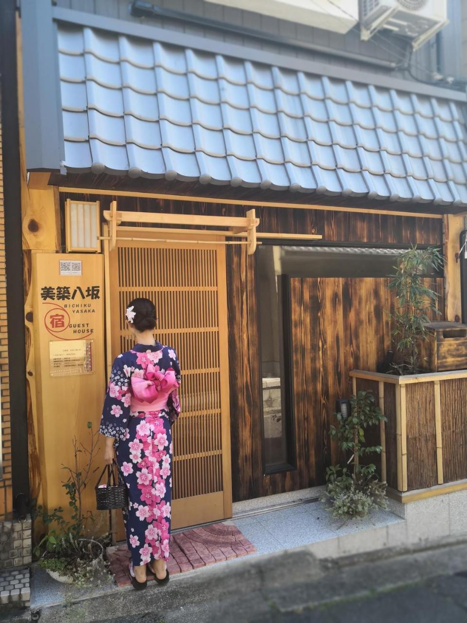 美築八坂, Kyoto